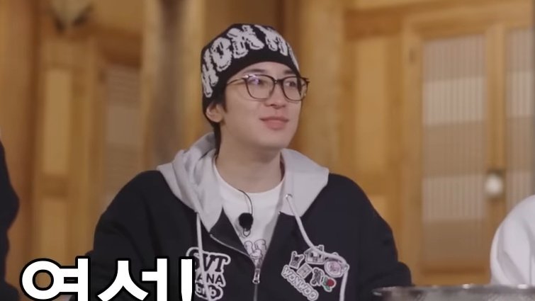 wonwoo on nana bnb teaser 🏠🩷