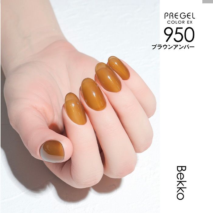 プリジェル カラーEX／ブラウンアンバー／3g | ジェルネイル