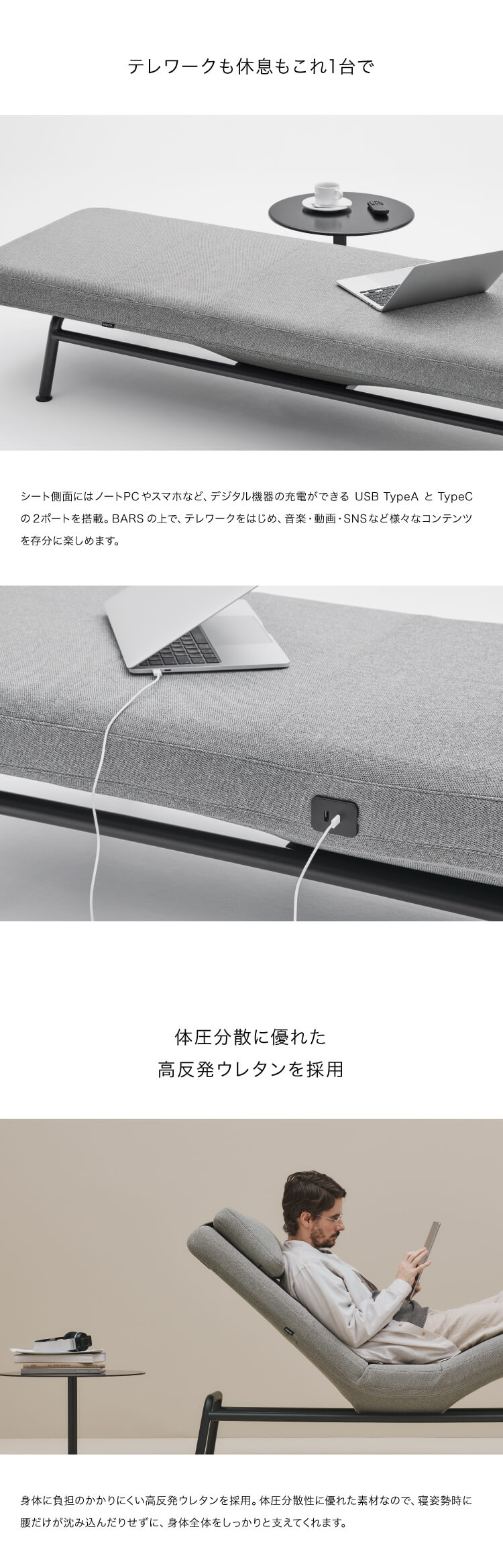 個人宅配送可能商品】SUPPORT BARS 電動ソファベンチ ブラック◇0070