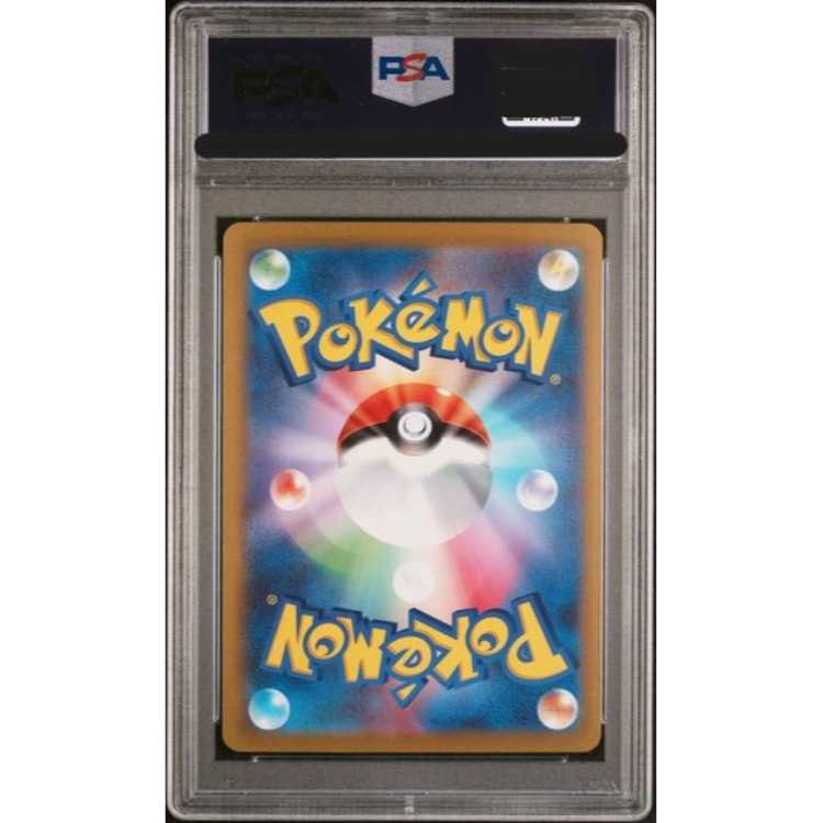 PSA10】ピカチュウex WCS2023 横浜記念デッキ PROMO 001/030 1枚の通販