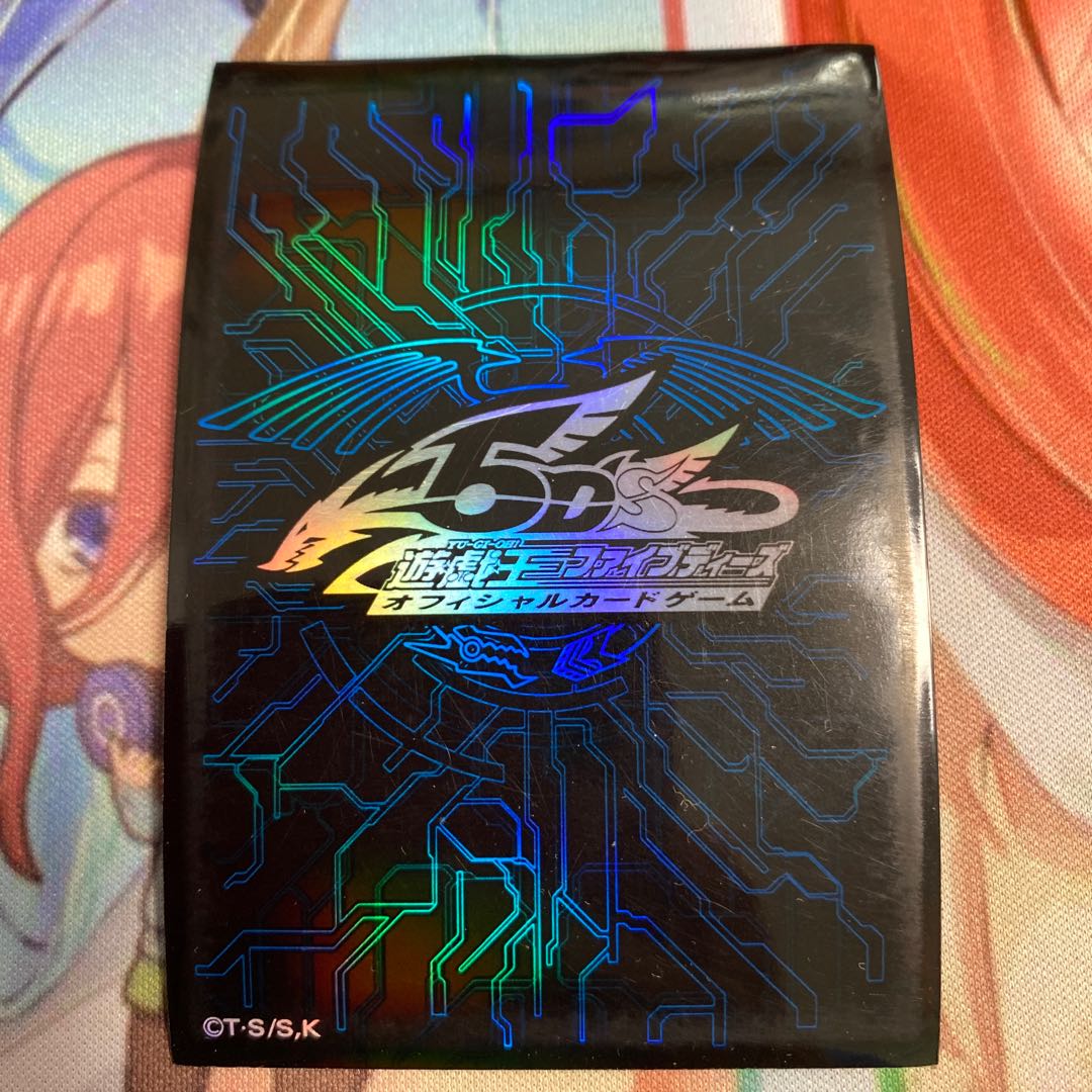 遊戯王 【未開封】 竜の紋章 青 スリーブ プロテクター カード