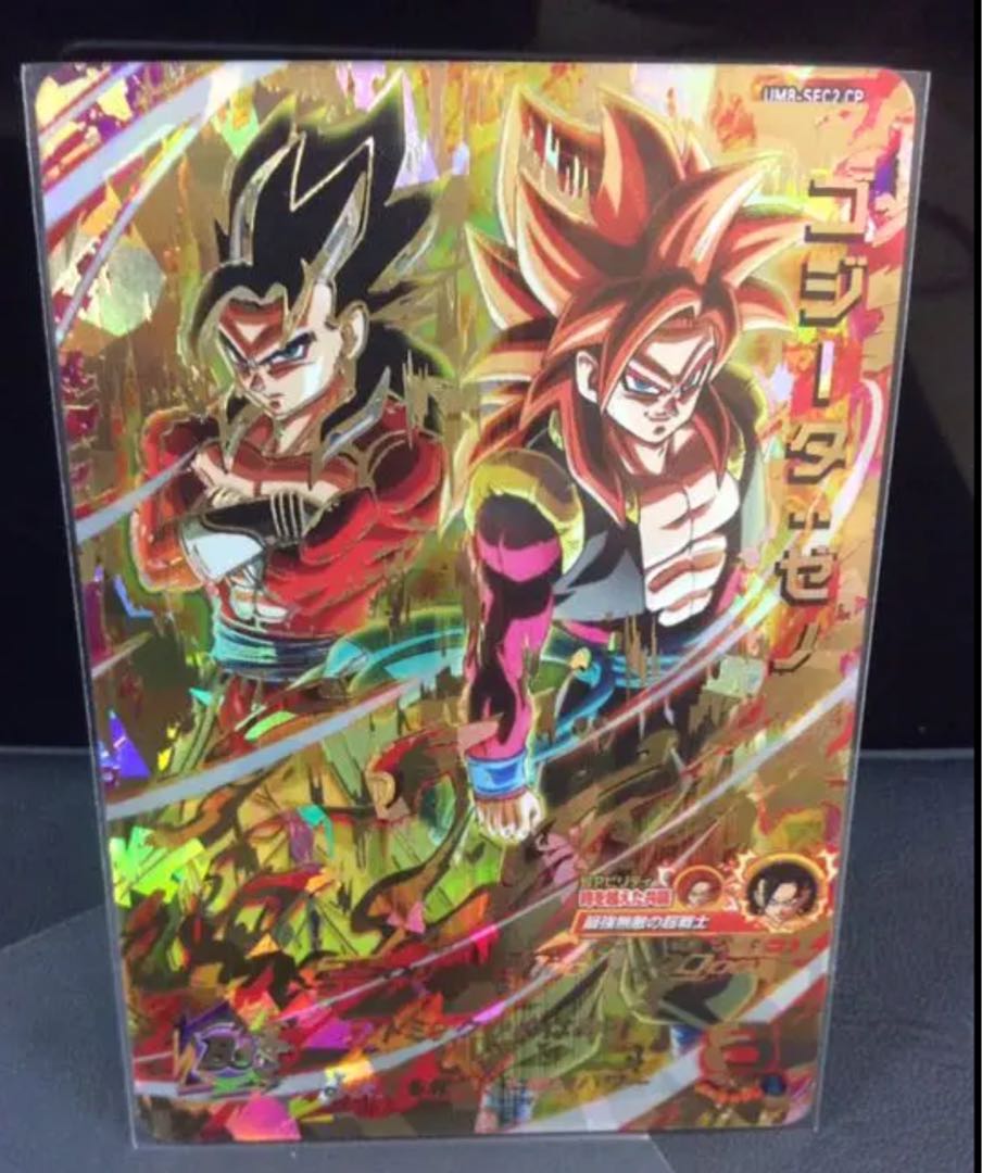 ドラゴンボールヒーローズ ゴジータ ゼノ 再録 むにさん専用 1枚の通販