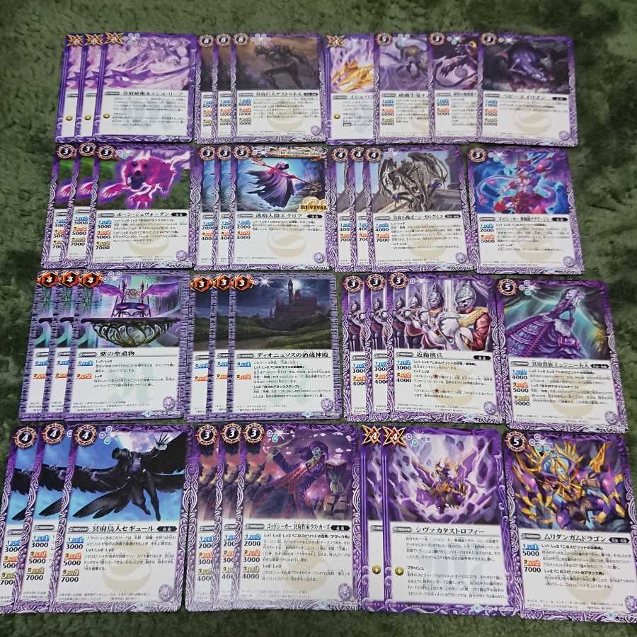 バトスピ 死竜 無魔 シヴァ デッキ 1枚の通販 さだはる（1754882986