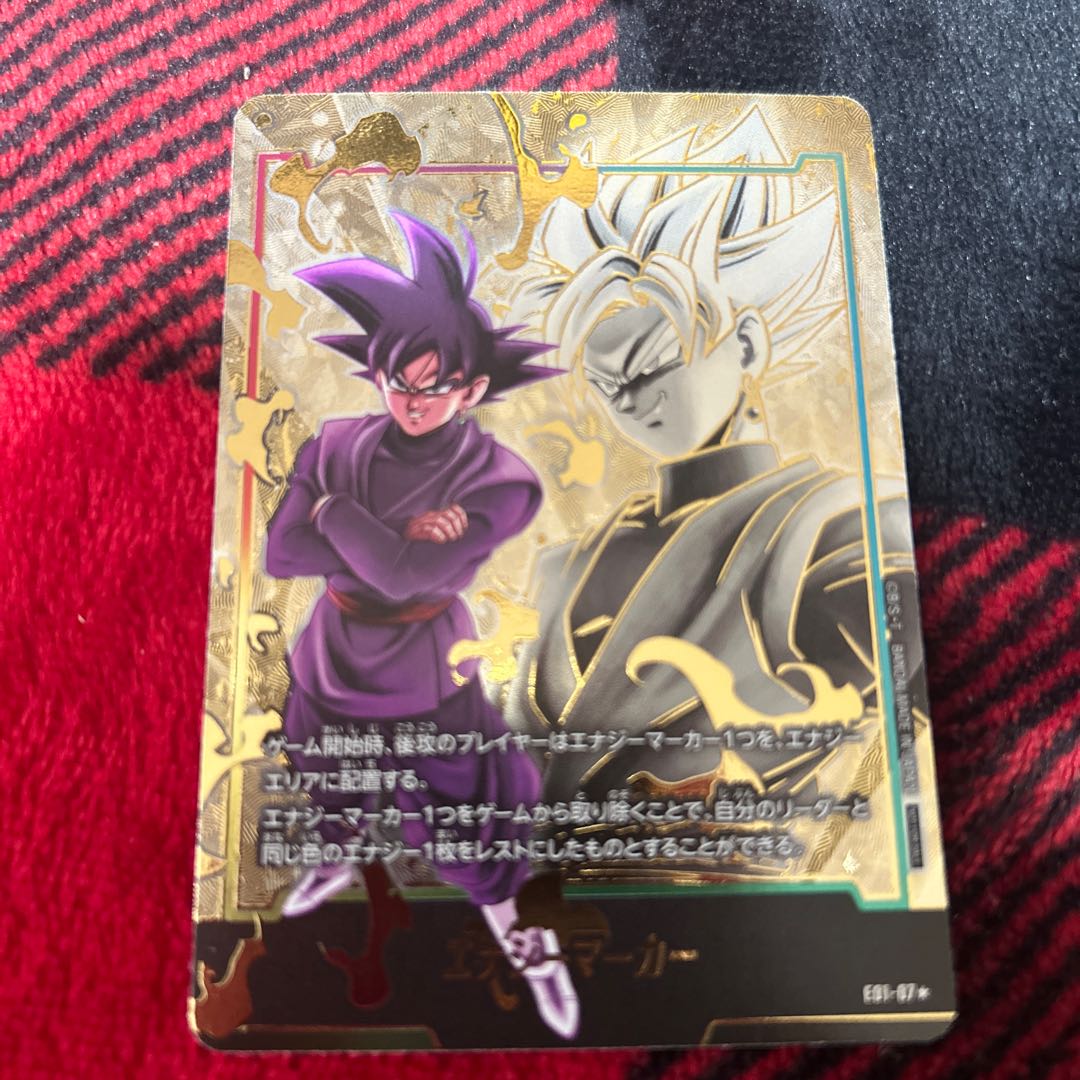 エナジーマーカー GOD ゴッド ランク 即購入ok 未開封】エナジー