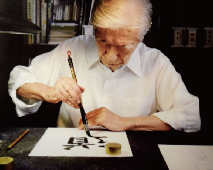 今井凌雪セミナーギャラリー | 雪心会