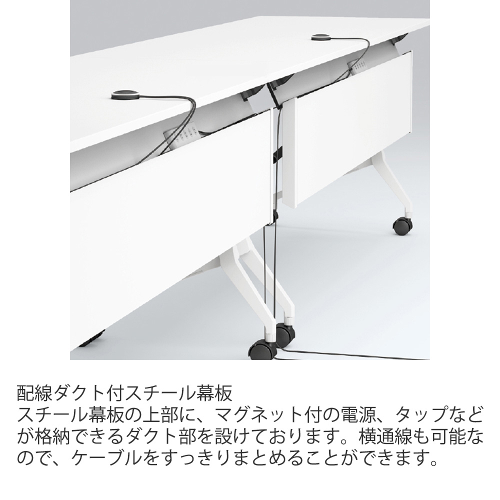 折りたたみテーブル スレント THN-124MS1-W9W9｜会議室用家具