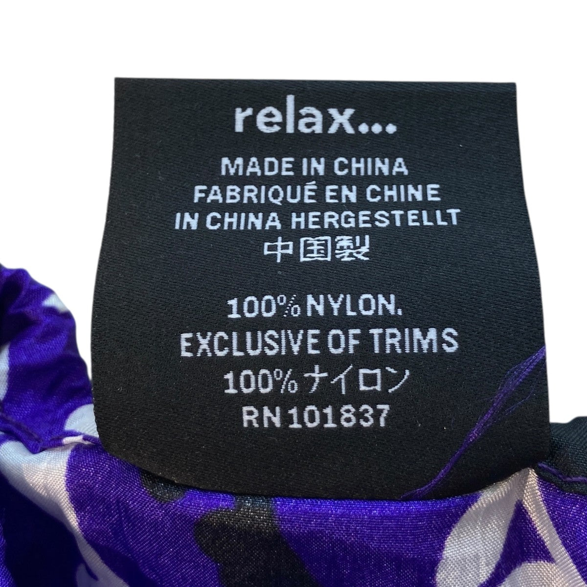 Supreme(シュプリーム) ENO Islander Nylon Blanketロゴブランケット