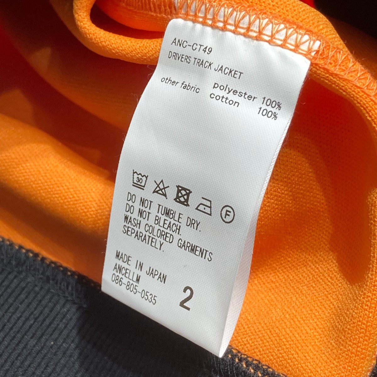 ANCELLM(アンセルム) 24SSDRIVERS TRACK JACKETトラックジャケットANC