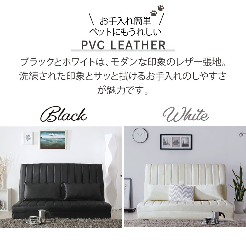 新・あらゆる生活シーンに寄り添う3wayソファ Coche コチェ2