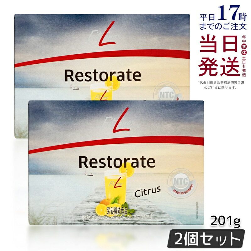 楽天市場】フィットライン パワーカクテル x 30包 + レストレイトx 30