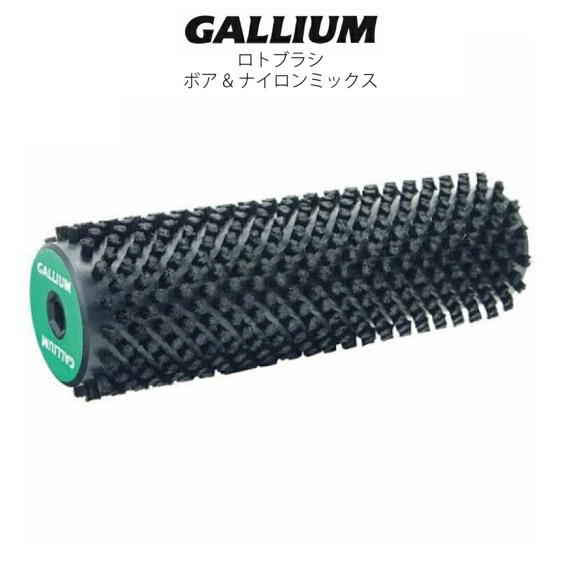 楽天市場】Gallium Wax ガリウム ロトブラシ＆ドリルセット ロトブラシ
