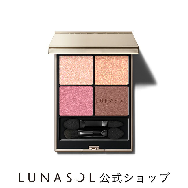 楽天市場】【予約受注発売※2026/1/5 10:00～1/30 9:59】【ルナソル公式