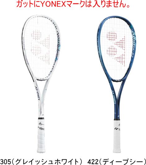 楽天市場】2024年新デザイン ヨネックス ソフトテニスラケット ボルト