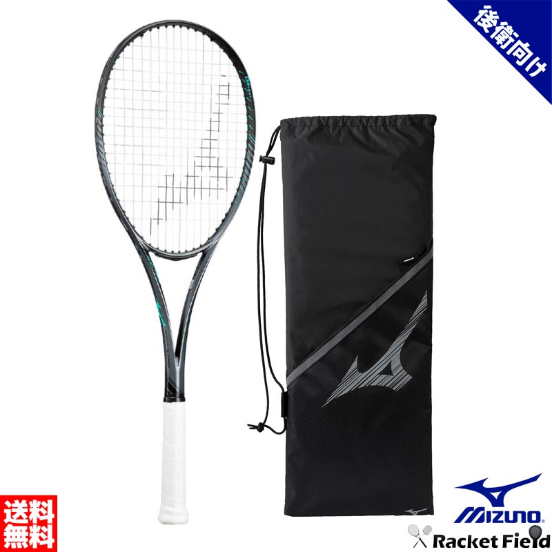 楽天市場】ソフトテニス ラケット ミズノ MIZUNO ディーフォース V10