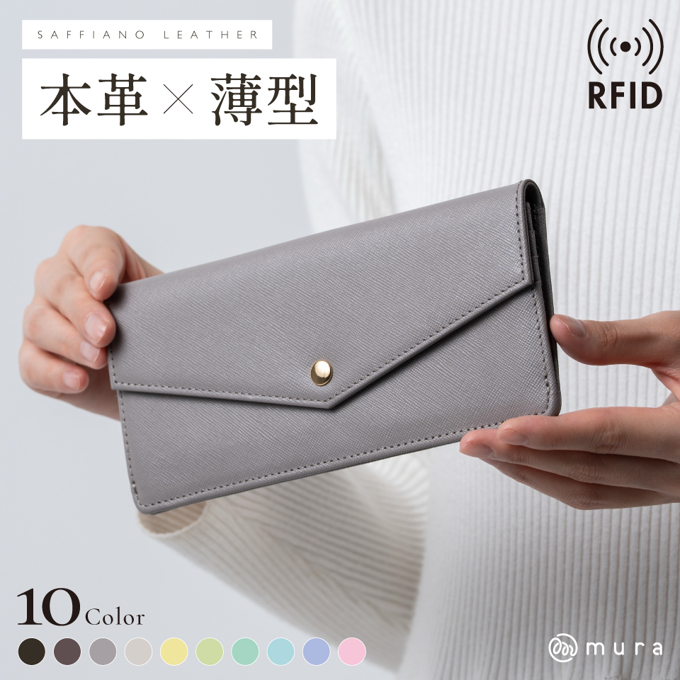 MURA（ムラ） 長財布 レディース 本革 かぶせ 薄い 軽量 ブランド 使い