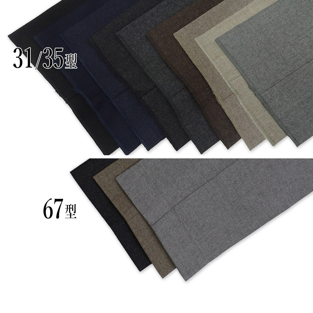 INCOTEX（インコテックス） ＜選べる3型＞ 秋冬 31型 / 35型 / 67型