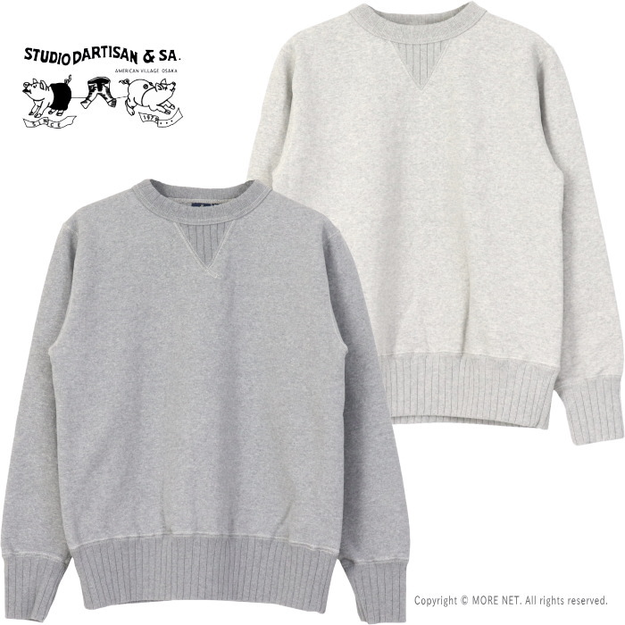 STUDIO D'ARTISAN（ステュディオ・ダ・ルチザン） 吊り編みスウェット