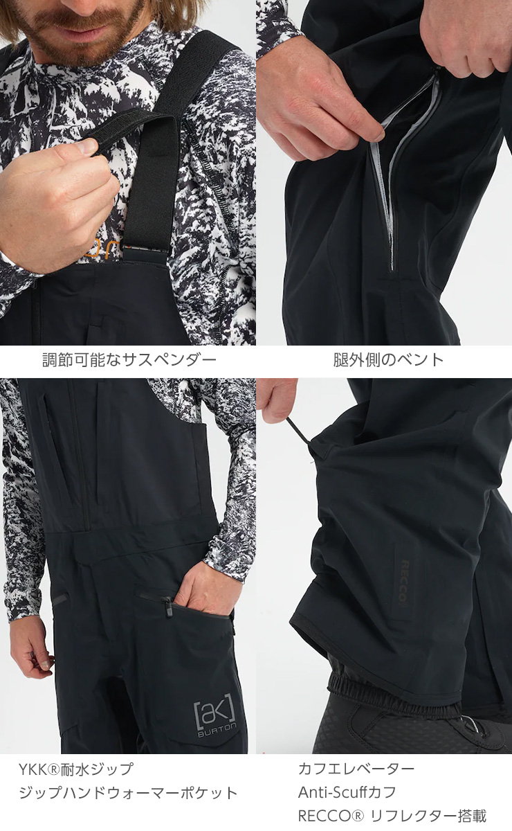 BURTON（バートン） 23-24 BURTON ak GORE-TEX 3L Freebird Stretch