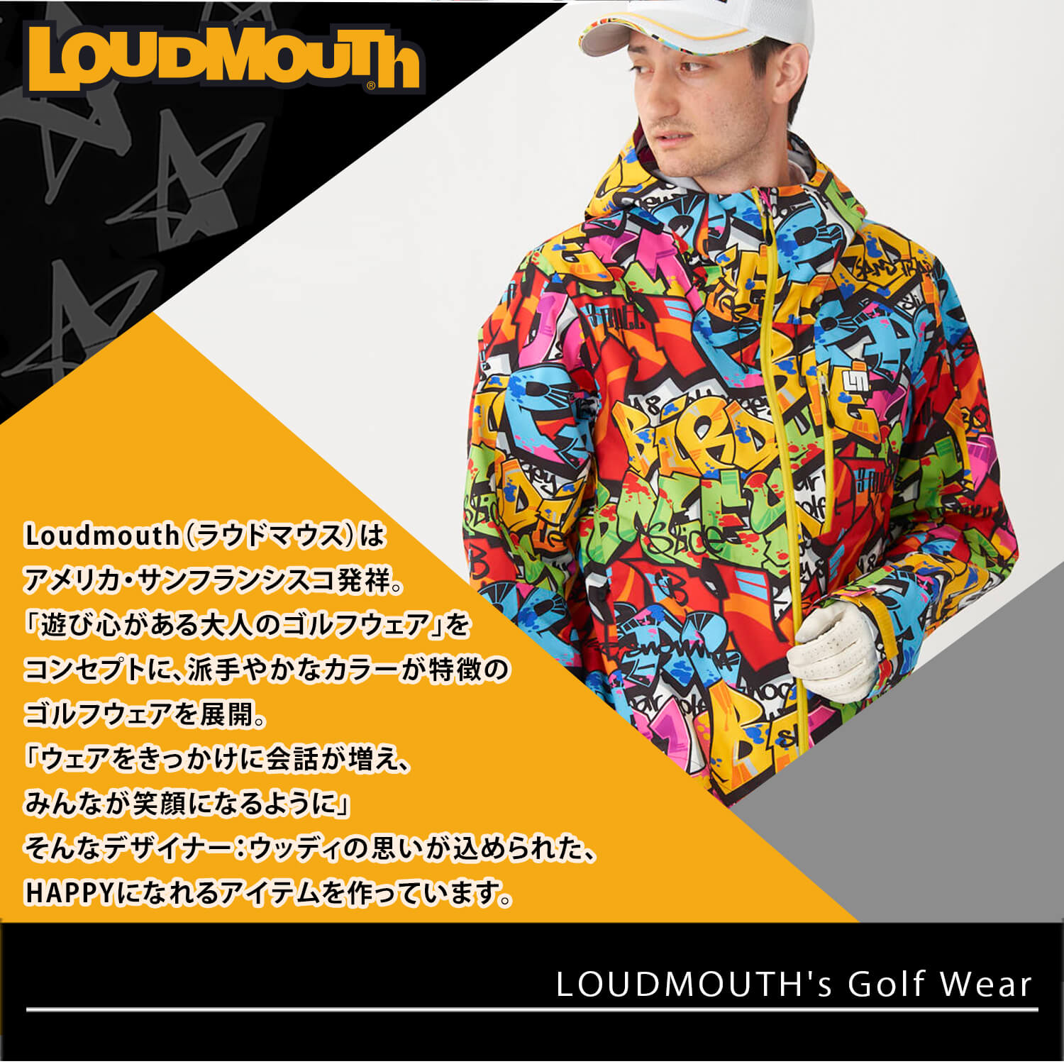 LOUDMOUTH（ラウドマウスゴルフ） 特価 ラウドマウス ブルゾン ゴルフ