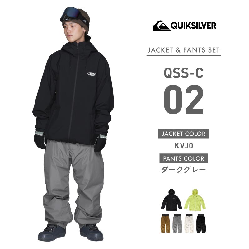Quiksilver（クイックシルバー） スノーボードウェア メンズ 上下