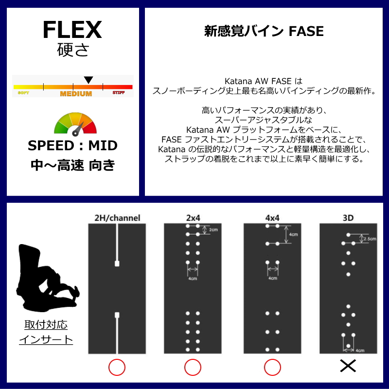 25-26 ROME KATANA AW FASE カラー:TEAM M/Lサイズ ローム メンズ