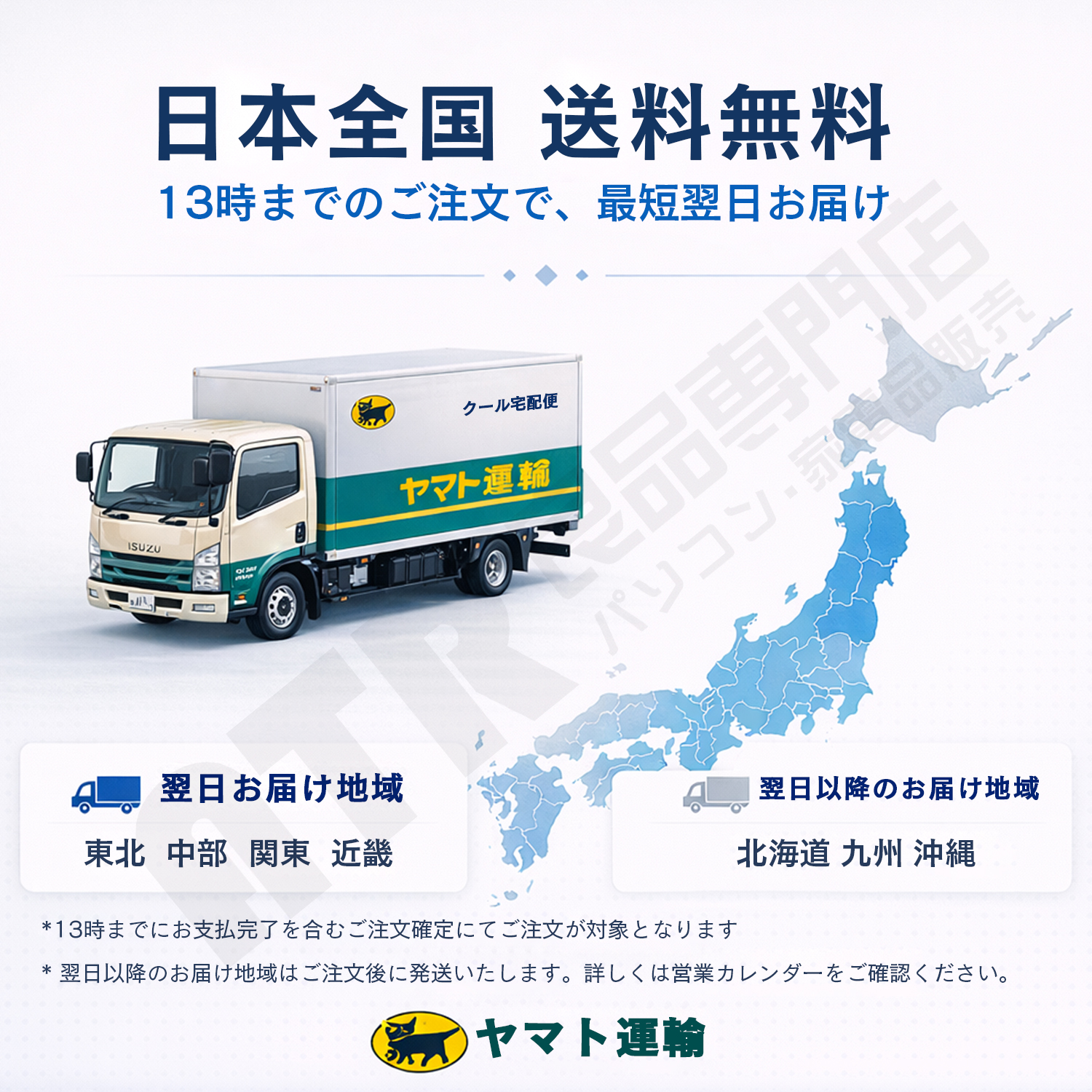 Panasonic（パナソニック） 訳あり 中古 ノートパソコン Office付き