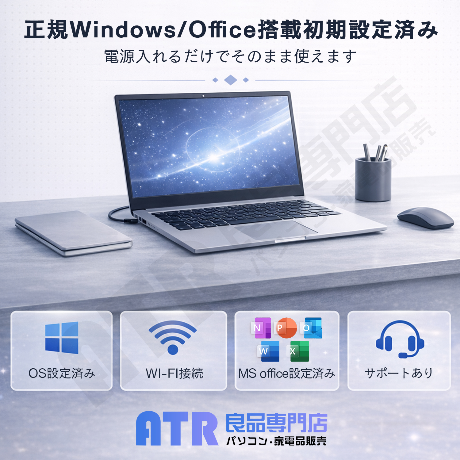 VersaPro 中古 ノートパソコン NEC パソコン Office付 Windows11 Intel