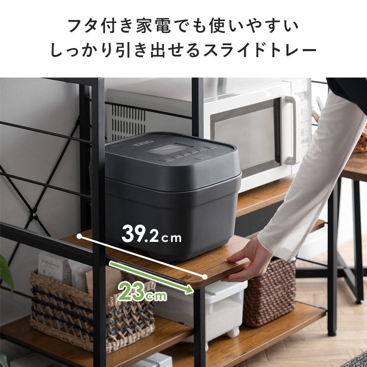 エア・リゾーム キッチンカウンター レンジ台 キッチンボード レンジ