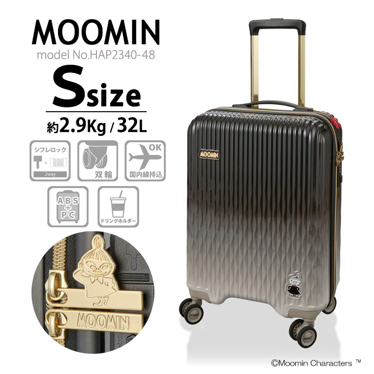 MOOMIN（ムーミン） ◇最大15％OFFクーポン◇ スーツケース キャリー