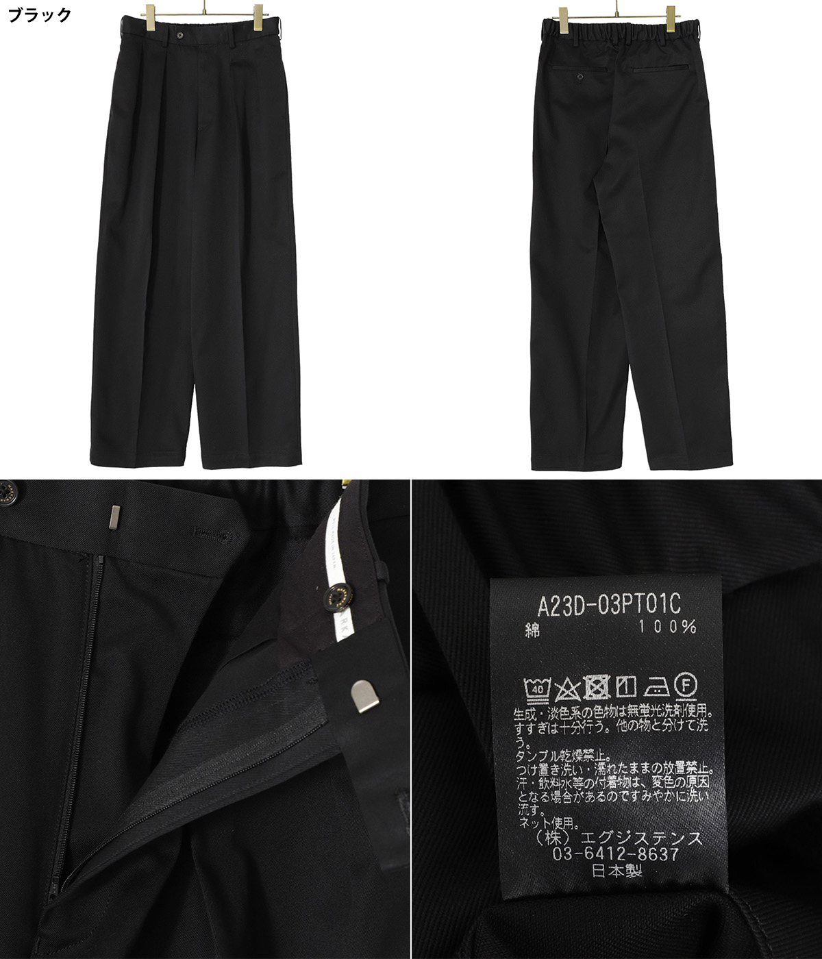 markaware（マーカウェア） ： DOUBLE PLEATED TROUSERS / 全2色