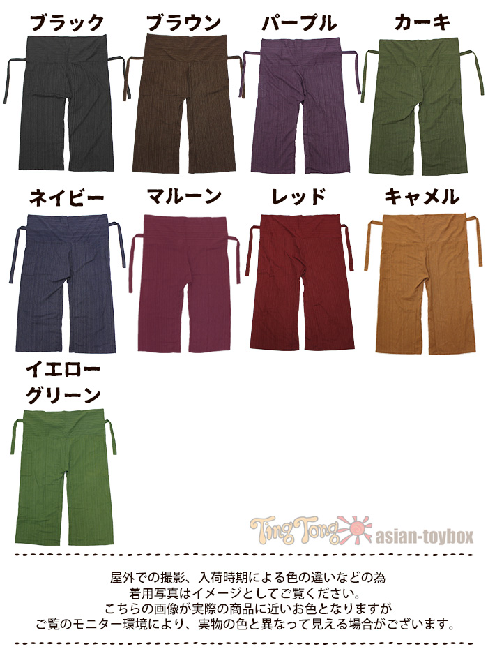 SPT タイパンツ ワイドパンツ メンズ SPTストライプタイパンツ 2025年