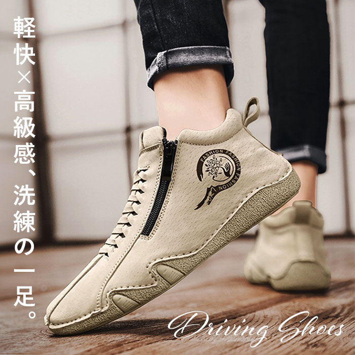 メンズ スニーカー 通販 紳士靴 くつ クツ シューズ 靴 ドライビング