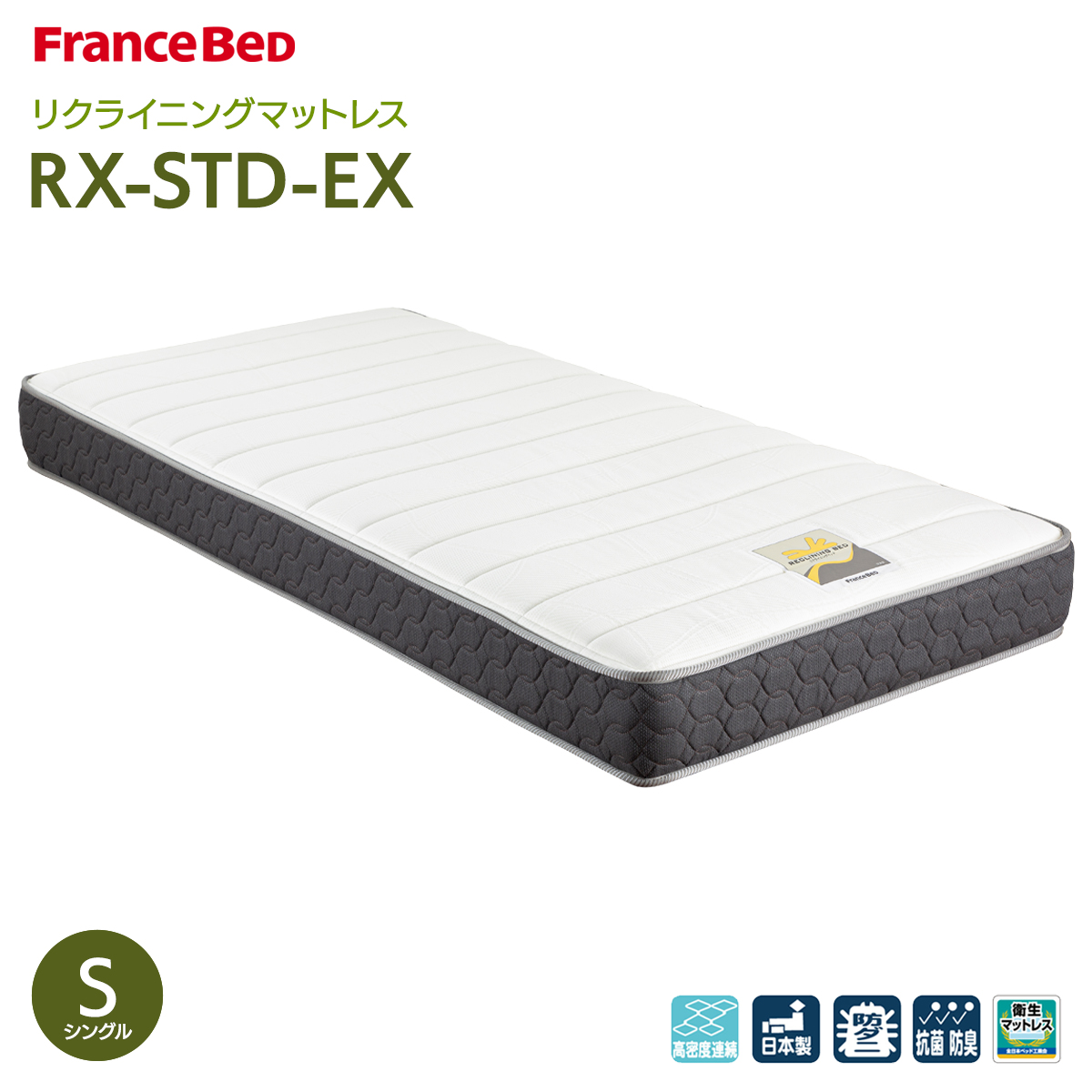 スプリング マットレス シングル」の人気商品一覧 | 安い商品を通販