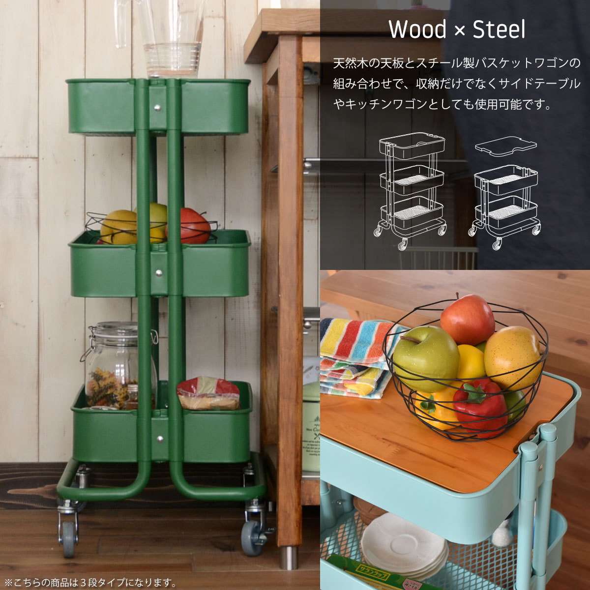 レトロで人気の6色カラー 天板付き キッチンワゴン 3段 キャスター付き