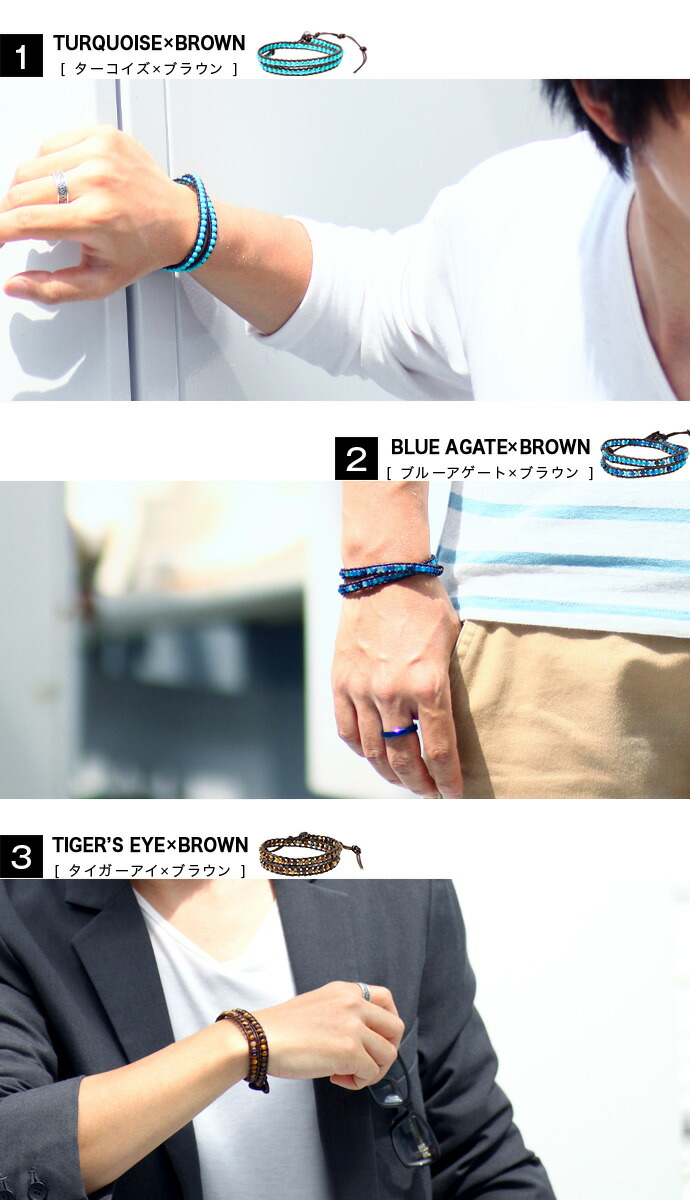 Binich（ビニッチ） 天然石ブレスレット メンズ レディース ラップ