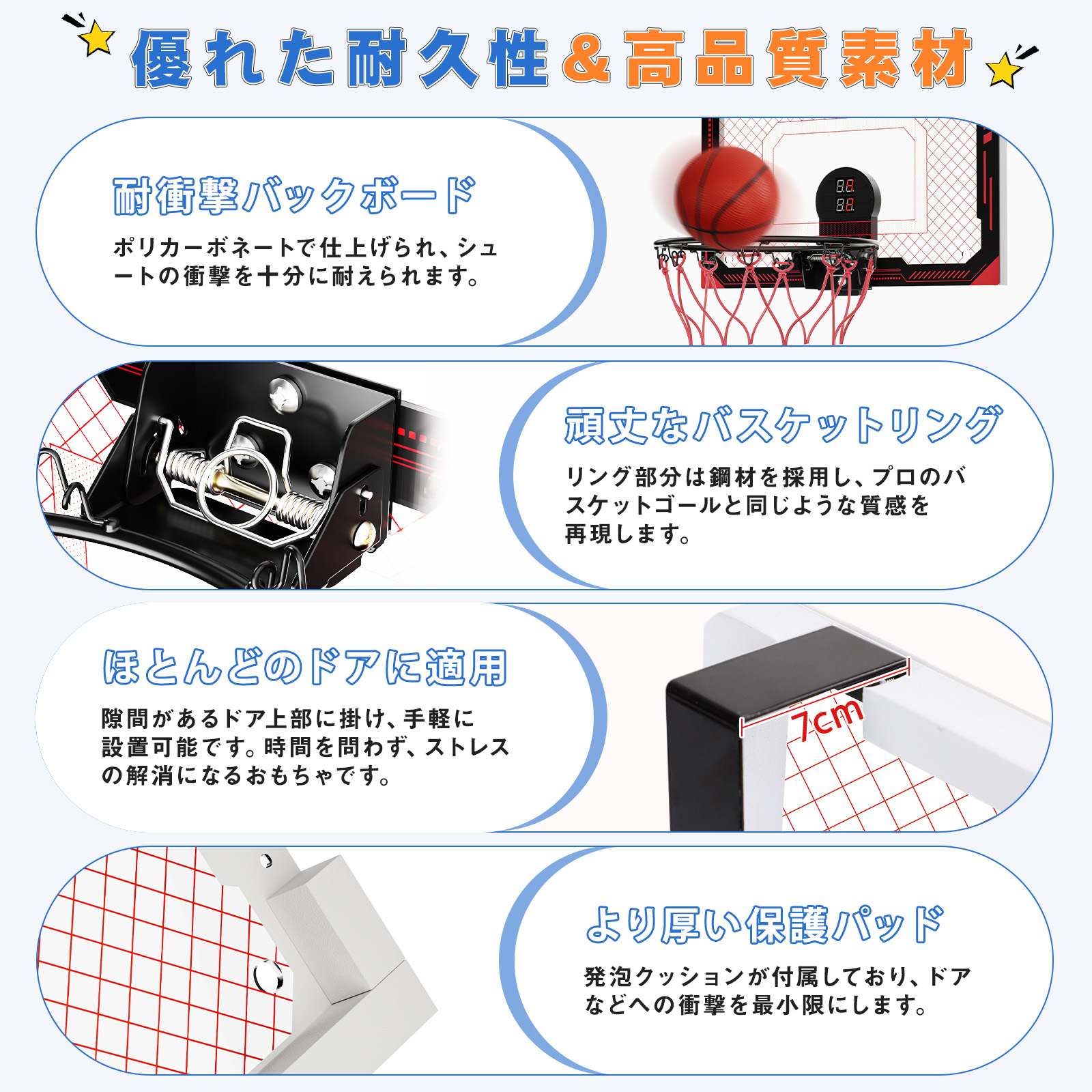 バスケットゴール バスケットボールフープ Cyfie ミニバスケットボール