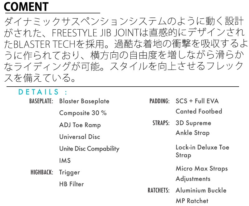 SALOMON（サロモン） 即出荷 20-21 SALOMON / サロモン TRIGGER
