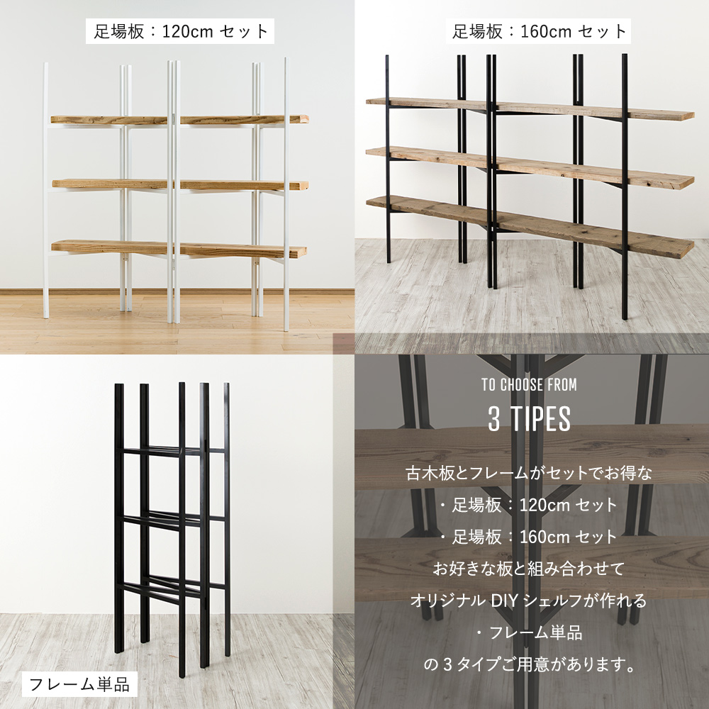 友安製作所 DIY ディスプレイラック オープンラック 棚 3段 店舗什器