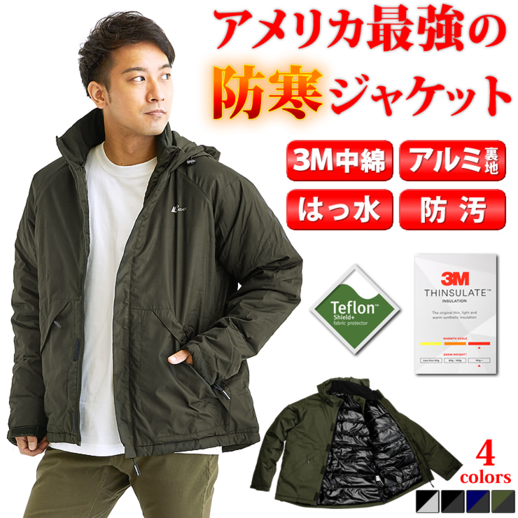 LAD WEATHER（ラドウェザー） 高級3M中綿 ジャケット 暖かい メンズ