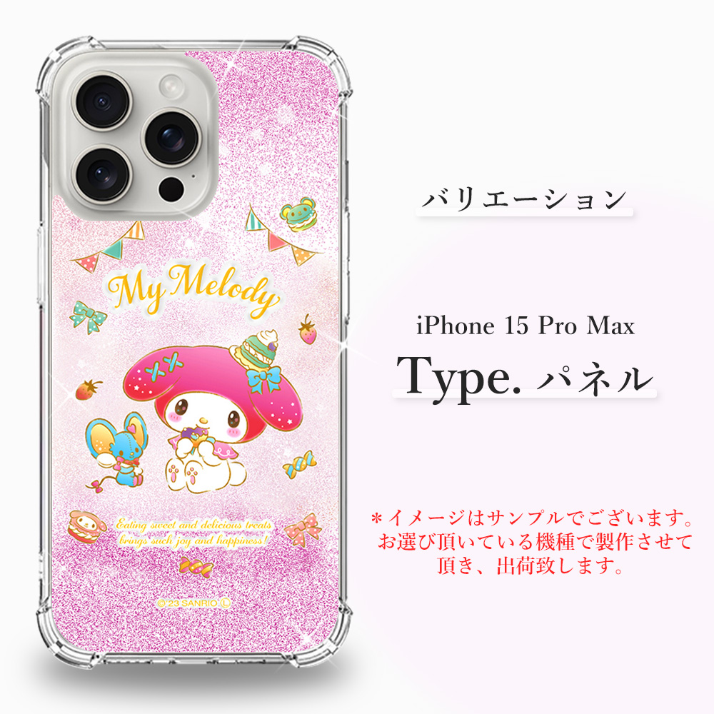 sanrio（サンリオ） iPhoneケース 全機種対応 iPhone17 マイメロディ