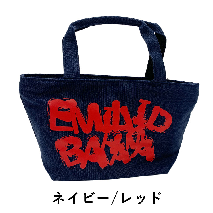EMILLID BAHAMA（エミリッドバハマ） キャンバスカートバッグ EMILLID