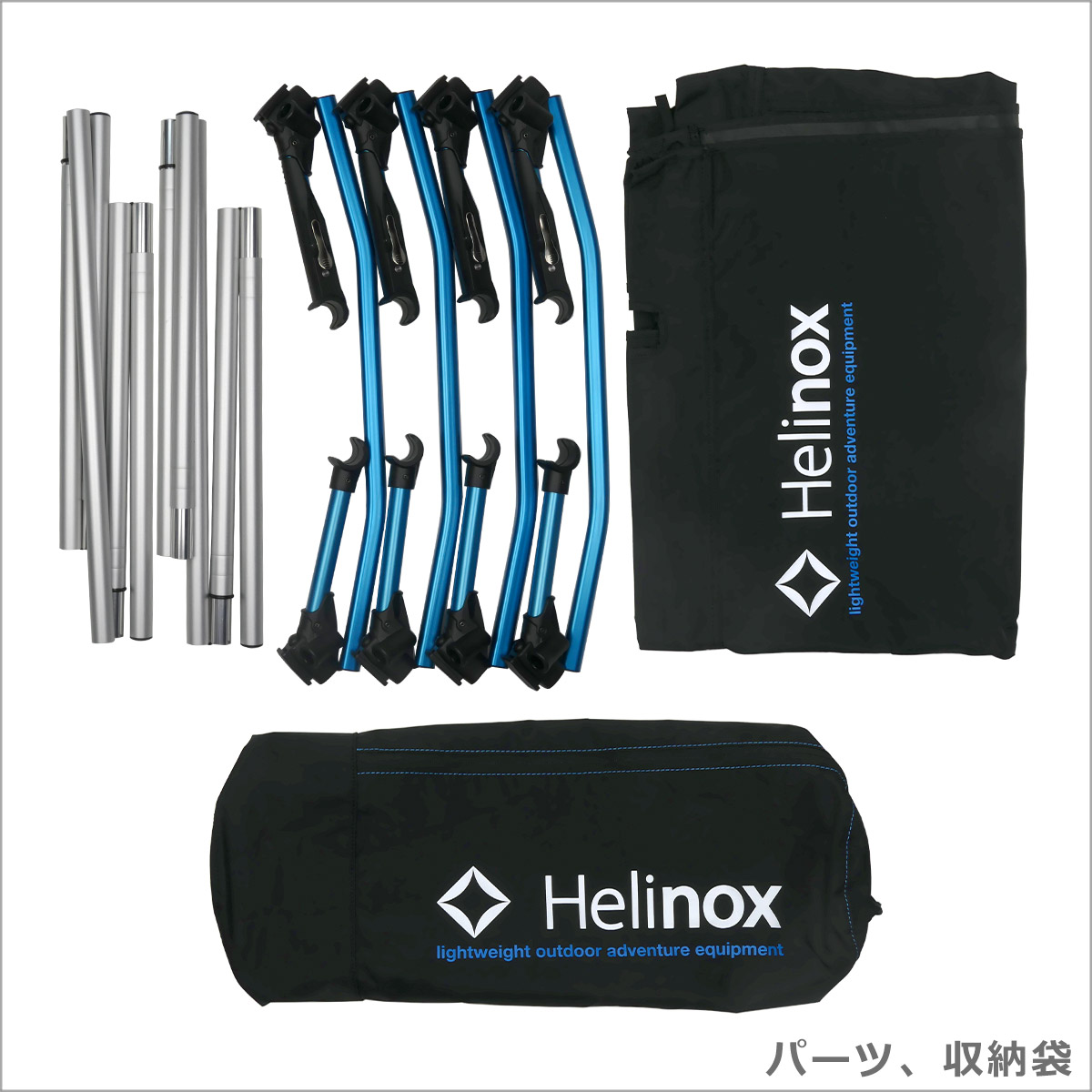 Helinox（ヘリノックス） 【並行輸入品】ヘリノックス コット マックス
