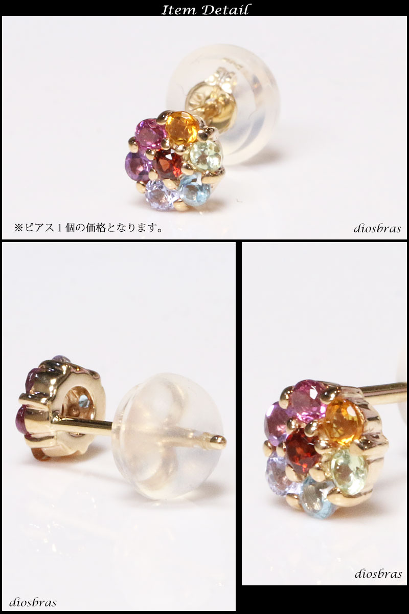 K10 ピアス 七つの宝石 10金 10k ガーネット アメジスト ロードナイト