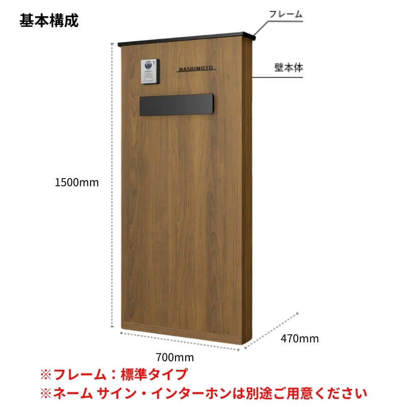 LIXIL（リクシル） 機能門柱FK ポストセット(エクスポストKN) W700