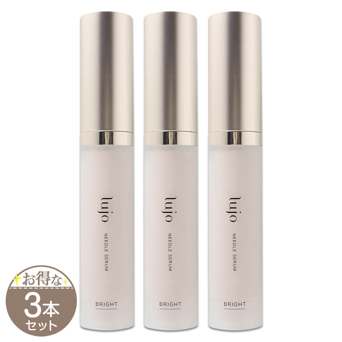 lujo（ルジョー） 【 2個セット 】 ニードルセラムブライト 9g（ 1ヶ月