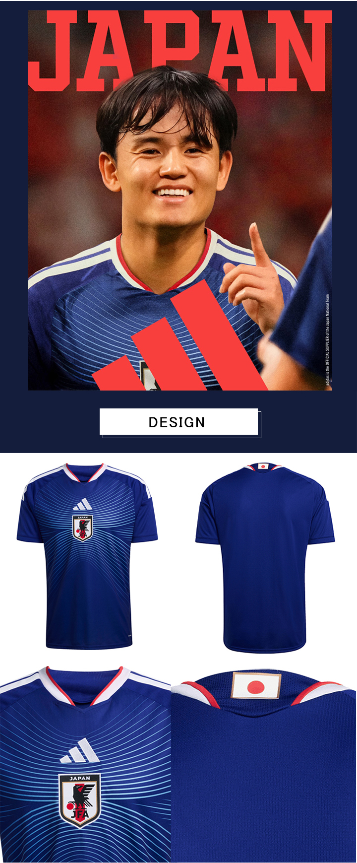 adidas（アディダス） サッカー日本代表 2026 ホーム レプリカ