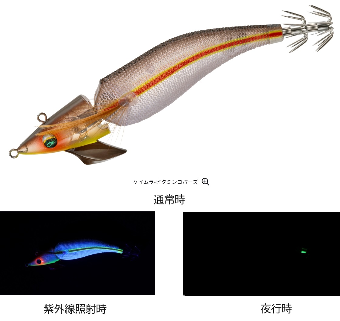 DAIWA（ダイワ） エメラルダス アモラスジョイント 2.5号 約11.0g 約