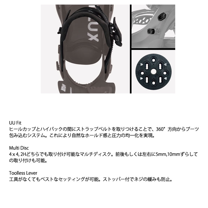 FLUX BINDINGS（フラックスバインディング） 23-24 FLUX フラックス DS