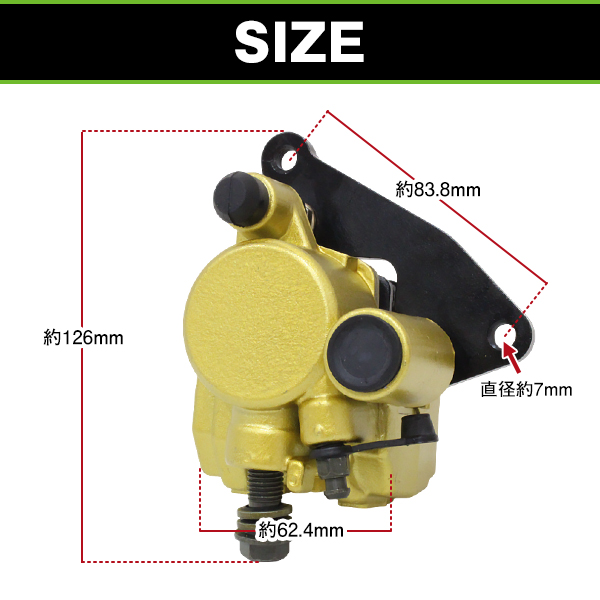 フロント ブレーキキャリパー ゴールド 金 ホンダ ライブディオ SR ZX