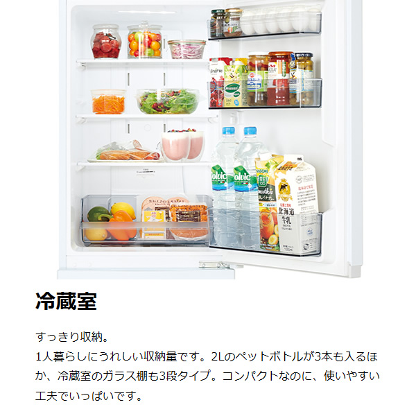 TOSHIBA（東芝） 冷蔵庫 小型 右開き 153L 2ドア エクリュブラック GR